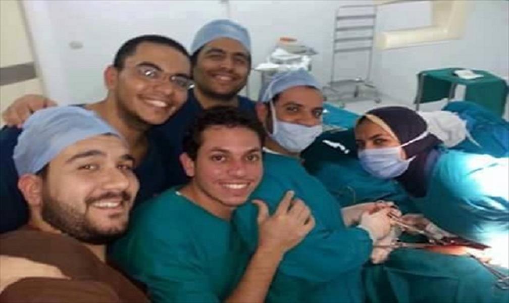 سيلفي في غرفة العمليات يثر ضجة في مصر (صورة وفيديو)