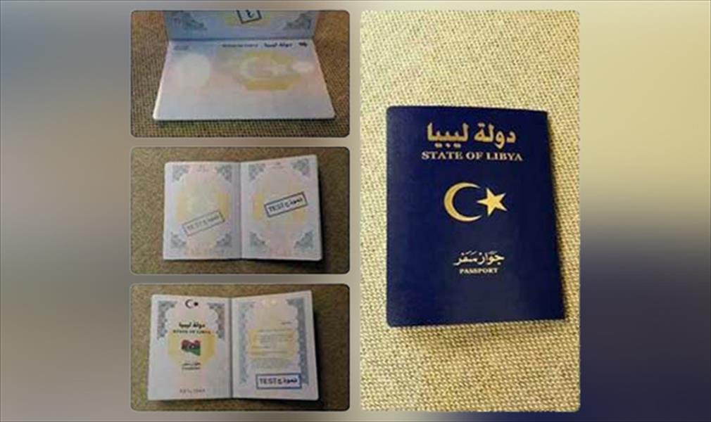 توزيع الجوازات الإلكترونية للمُتقدمين قبل 15 أكتوبر ببنغازي غدًا