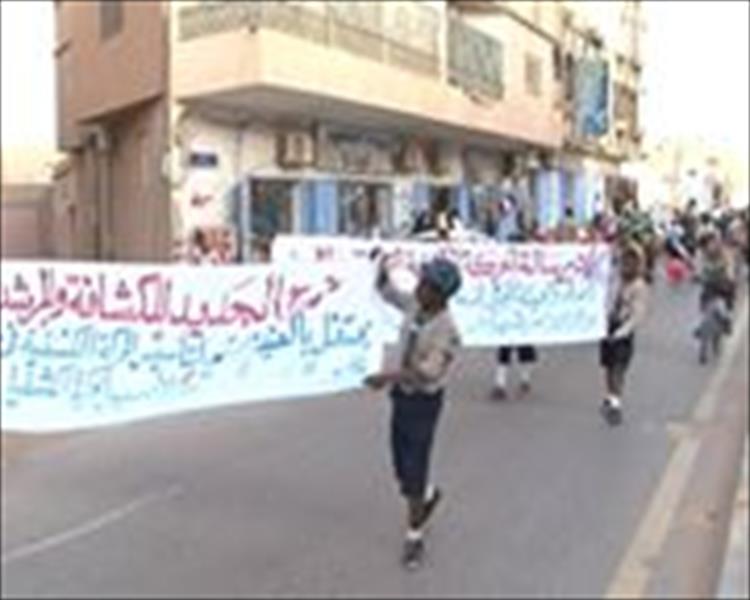 موسيقى وتظاهرات احتفالية في عيد «كشاف» سبها