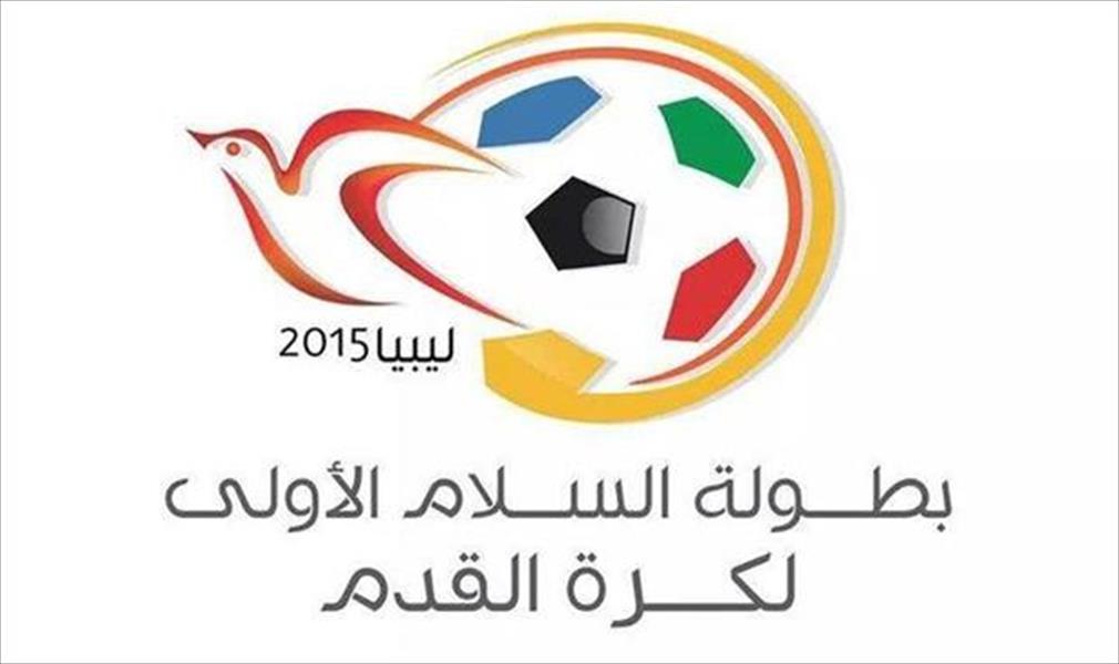 انطلاق بطولة السلام الودية لكرة القدم فى أبريل
