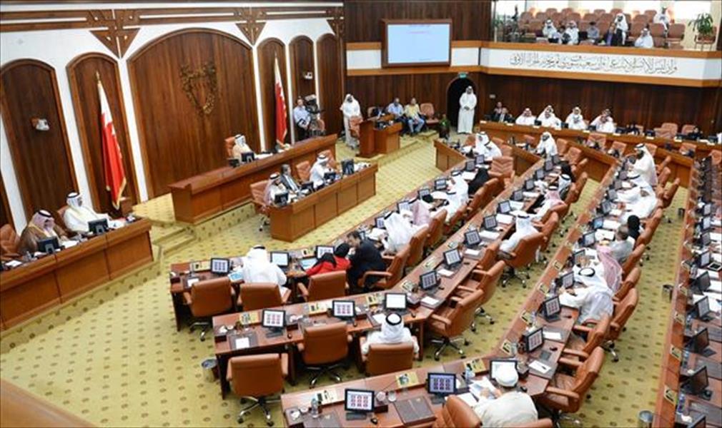 البحرين تُحقِّق في إهدار 1.1 مليار دولار