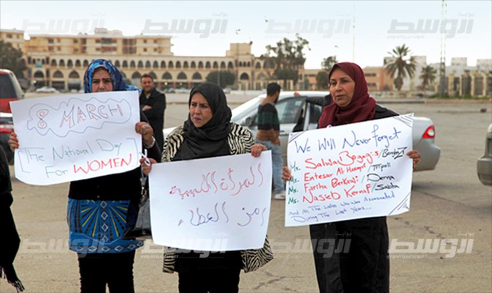 بالصور: نساء بنغازي يُحيين اليوم العالمي للمرأة