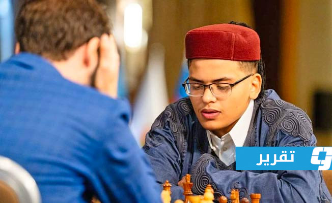 الحصادي في الترتيب الـ14 وسط مواجهات قوية ببطولة أفريقيا لشطرنج الشباب