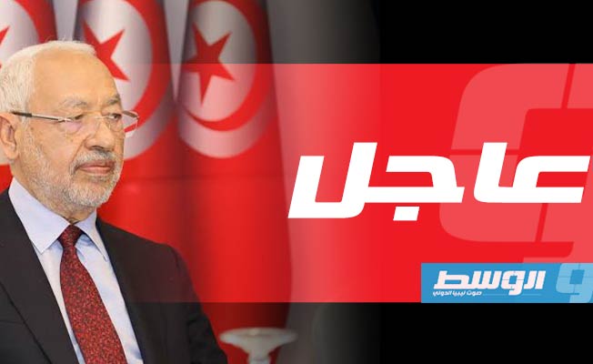 راشد الغنوشي يفوز برئاسة مجلس نواب الشعب التونسي