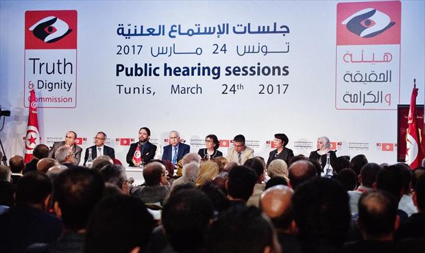 تونس: «هيئة الحقيقة والكرامة» تواصل عملها رغم تصويت البرلمان