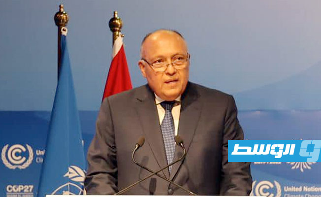 انتخاب وزير الخارجية المصري رئيسا لمؤتمر «COP27» في جلسته الافتتاحية