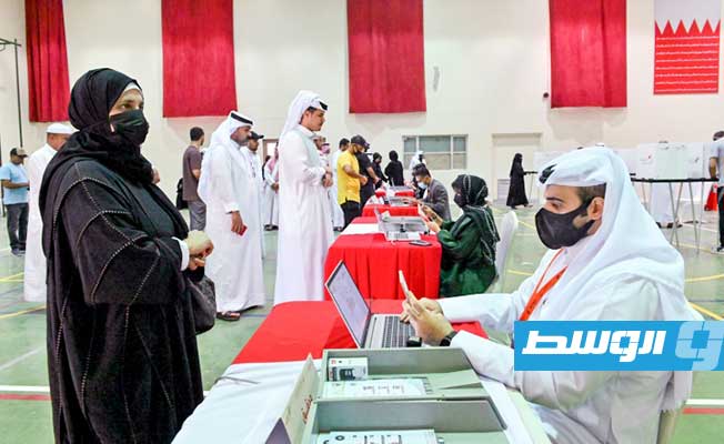 الناخبون في البحرين يختارون مجلس النواب في غياب المعارضة