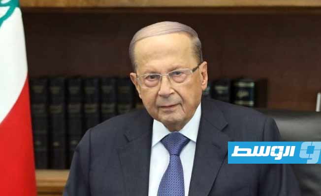 الرئيس اللبناني: لا أبعاد سياسية لاتفاق ترسيم الحدود البحرية مع «إسرائيل»