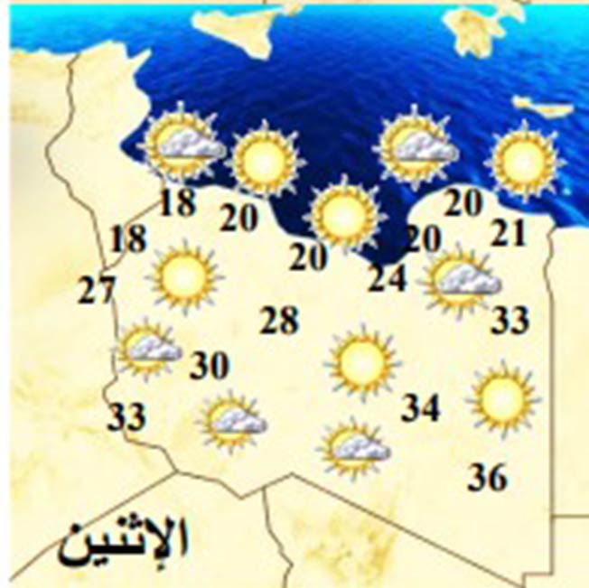حالة الطقس في ليبيا (الأحد 16 أبريل 2023)