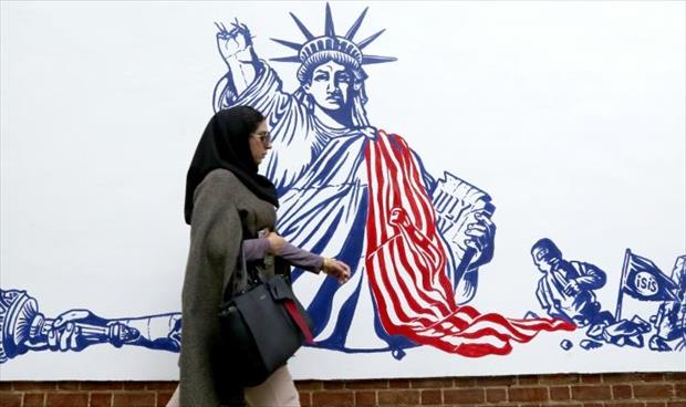 إيران تكشف عن رسوم جدارية مناهضة لواشنطن بمقر السفارة الأميركية السابق