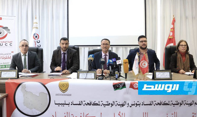 ليبيا تحيل ملفات 121 شركة لتونس متورطة في غسيل الأموال والتهريب