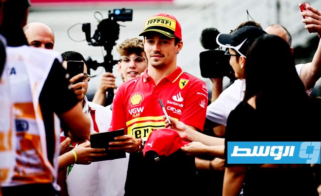 لوكلير: جاهز لأصبح بطلًا للعالم مع فيراري في سباقات «فورمولا 1»