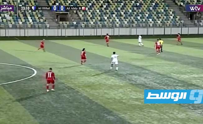 انتهت عبر «WTV».. مباراة «الهلال 1 - 0 الأهلي بنغازي » في الدوري الممتاز