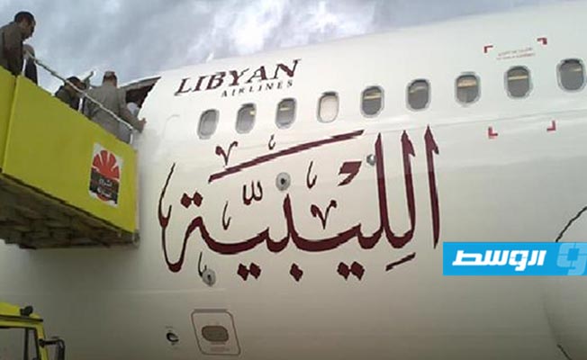 الخطوط الليبية ترد على اتهامات بعدم نقل حجاج ليبيين إلى الأراضي المقدسة