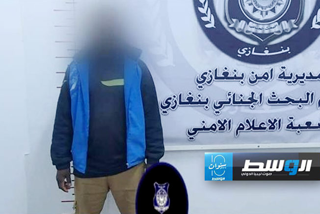 ضبط وافد متهم بسرقة 29 ألف دينار من محل في بنغازي