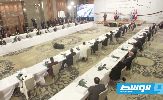 انطلاق ملتقى الحوار السياسي الليبي في تونس بحضور قيس سعيد