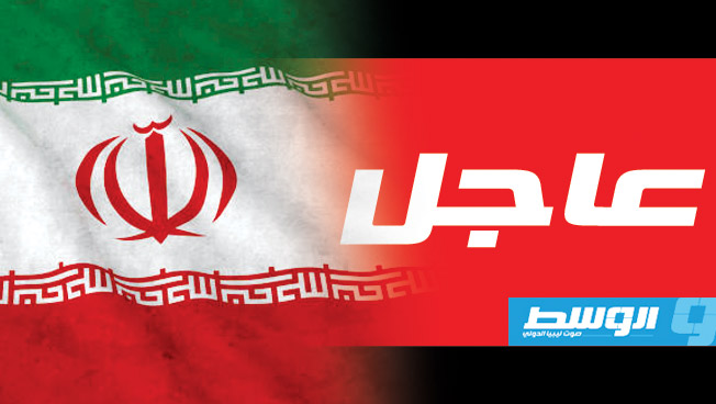 إيران: إقالة بولتون «مؤشر واضح على فشل» حملة العقوبات الأميركية