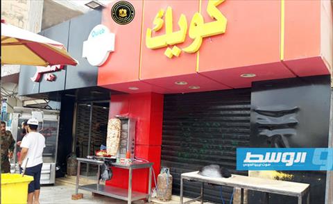 جهاز مكافحة الظواهر السلبية يضبط 20 عاملا بمطاعم بنغازي لديهم «أمراض مُزمنة»