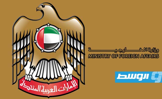 الإمارات تتطلع لتوقيع الأطراف الليبية على القوانين الانتخابية «بأسرع وقت ممكن»