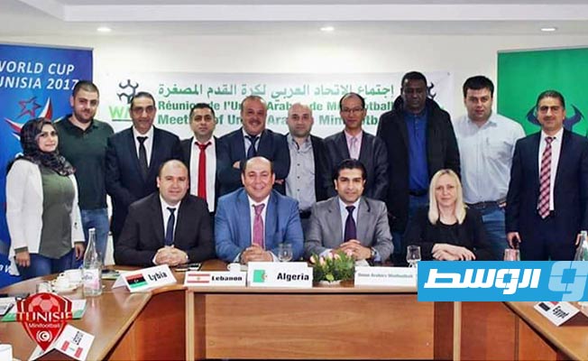 الاتحاد العربي لكرة القدم المصغرة يصدق على رؤساء لجانه