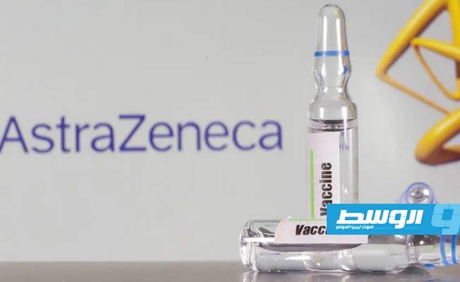 «أسترازينيكا» تقرر زيادة كمية اللقاحات المخصصة للاتحاد الأوروبي بنسبة 30%