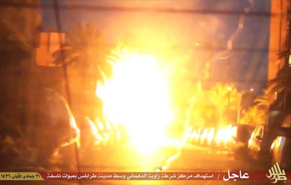 «داعش» يتبنى تفجير مركز شرطة زاوية الدهماني