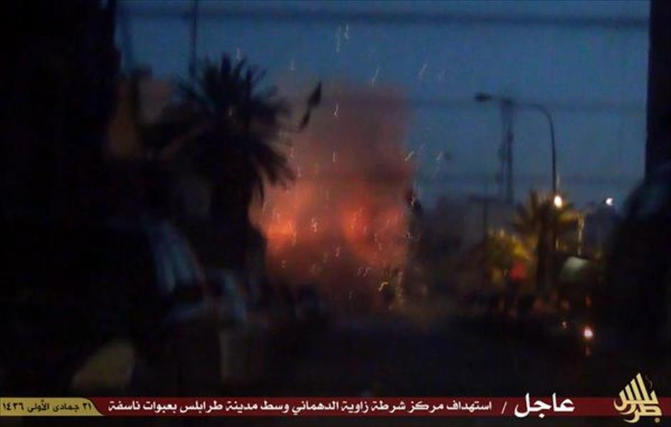 «داعش» يتبنى تفجير مركز شرطة زاوية الدهماني