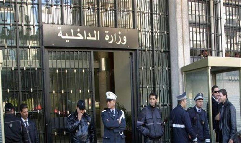 الداخلية التونسية تحقق في تسريب وثائقها السرية