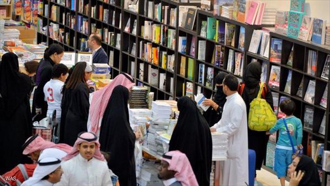 اختتام معرض الرياض للكتاب بعد عاصفة من الجدل