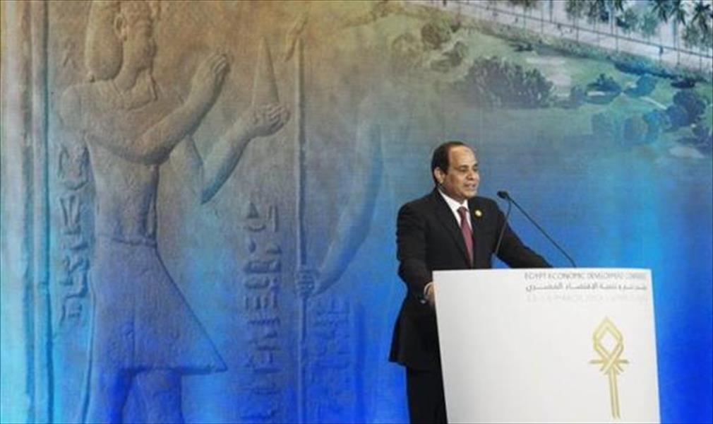 السيسي يدعو لعقد مؤتمر شرم الشيخ سنويًا لدعم الدول الفقيرة