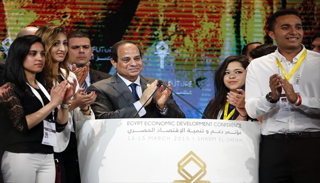 المؤتمر الاقتصادي.. بداية «التجرية المصرية»