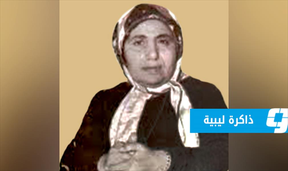 زعيمة الباروني .. عربية الهوى ليبية الهوية أمازيغية الانتماء