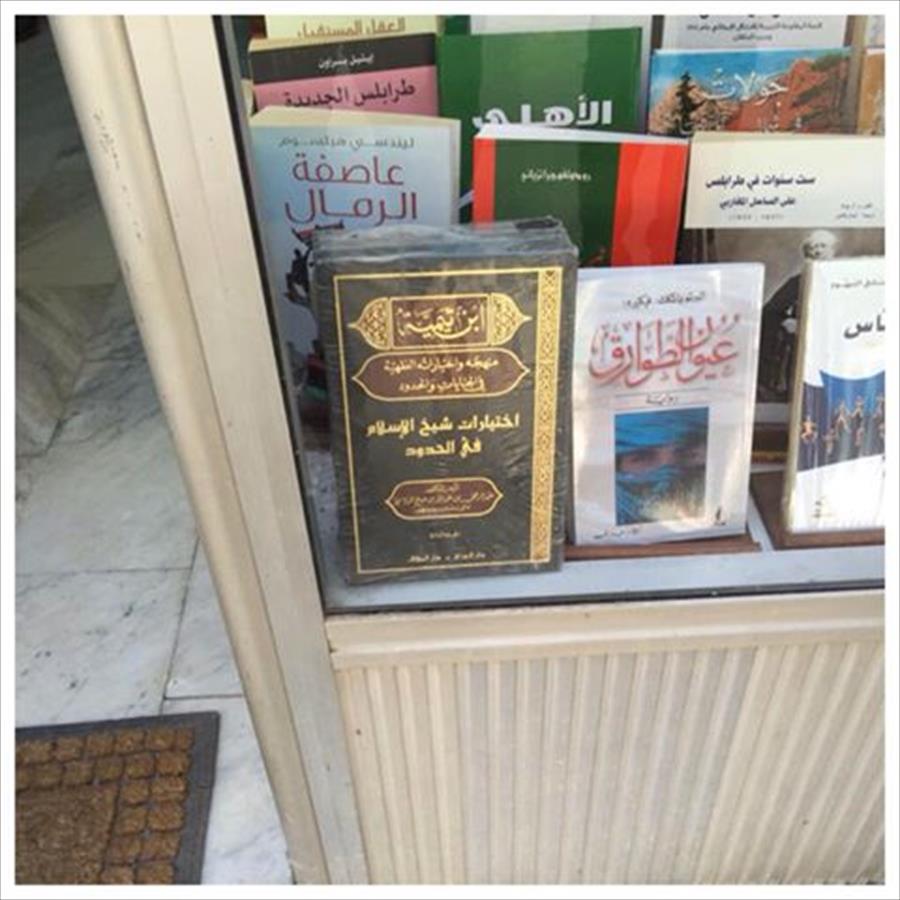 بالصور: «ابن تيمية» ينقذ «دار الفرجاني» في طرابلس من الإغلاق