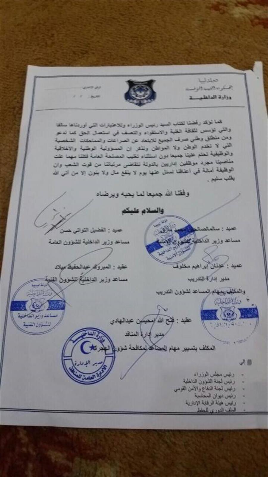 مساعدو وزير الداخلية يرفضون قرار الثني باستبعاد السنكي