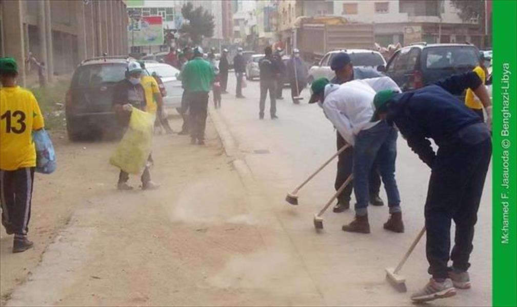 رياضيو «نصر بنغازي» يتقدَّمون حملة نظافة تطوعية