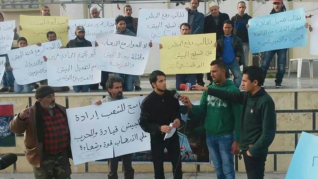 تظاهرة في البيضاء تطالب بتفعيل معاهدة الدفاع العربي المشترك