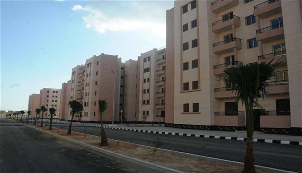 مصر: طرح تنفيذ 60 ألف وحدة سكنية ضمن مشروع «المليون شقة»