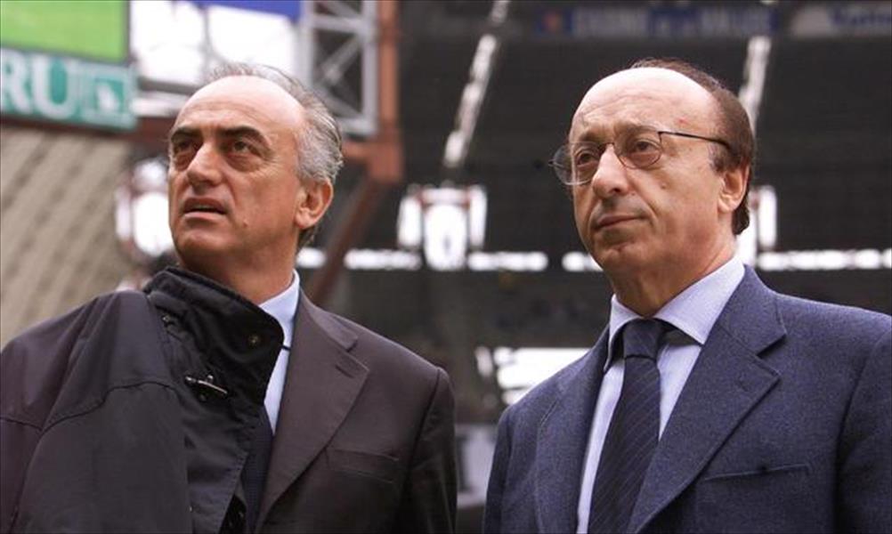 إغلاق أكبر قضية فساد في تاريخ الكرة الإيطالية