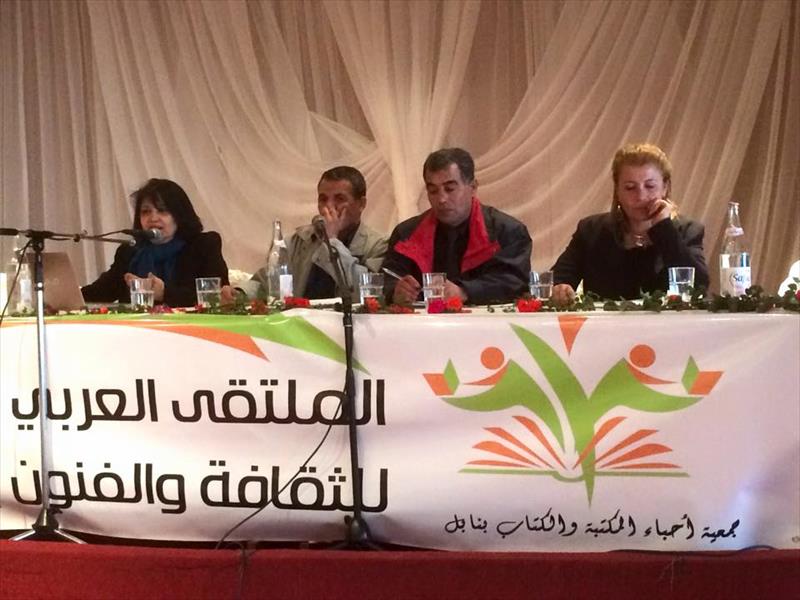 مشاركة ليبية فعَّالة بالملتقى العربيّ للثقافة والفنون في تونس