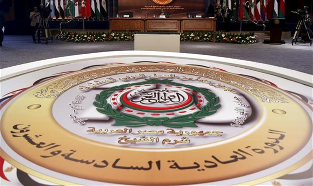القمة العربية تقر تشكيل قوة عربية مشتركة