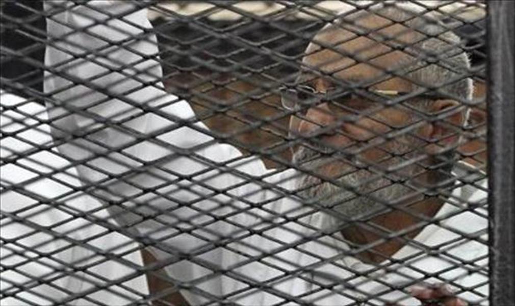 مصر: استئناف محاكمة مرشد الإخوان اليوم في «فض اعتصام رابعة»