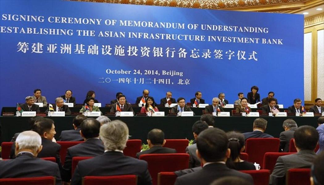 الصين: مصر تتقدم بطلب للحصول على عضوية البنك الآسيوي للاستثمار