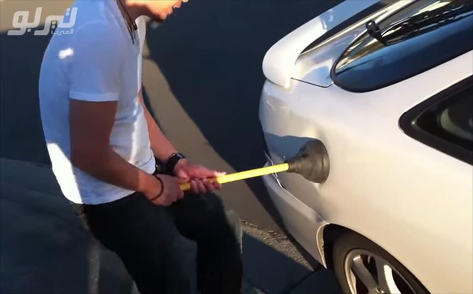 فيديو: عالج انبعاجات سيارتك بطريقة مبتكرة