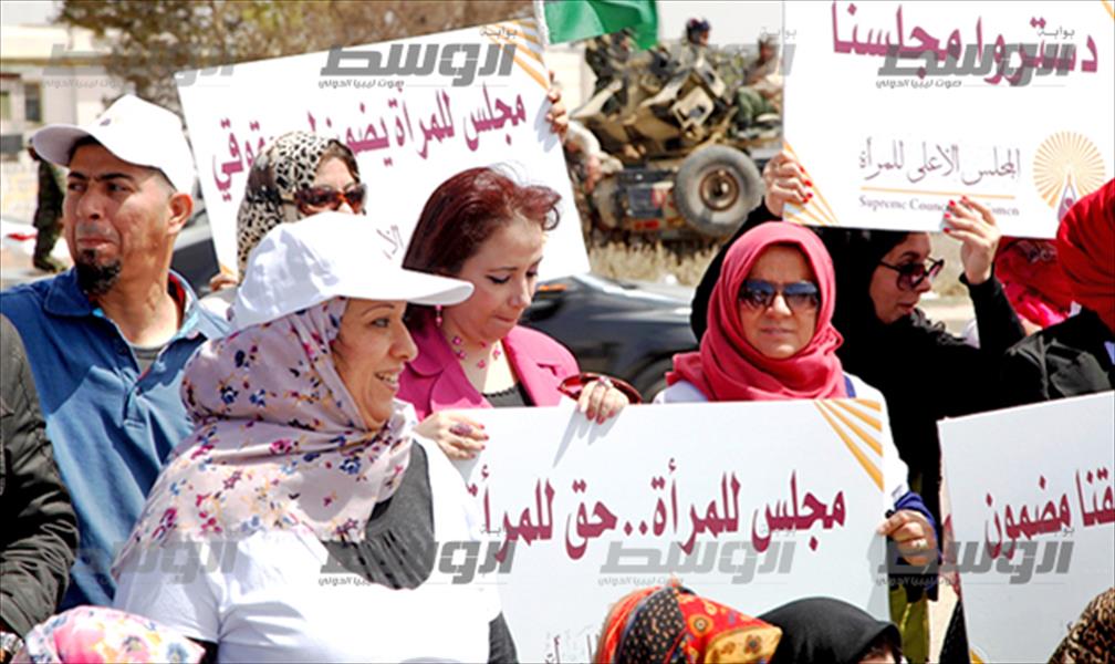 بالصور: حراك نسائي في بنغازي للمطالبة بـ«دسترة» المجلس الأعلى للمرأة