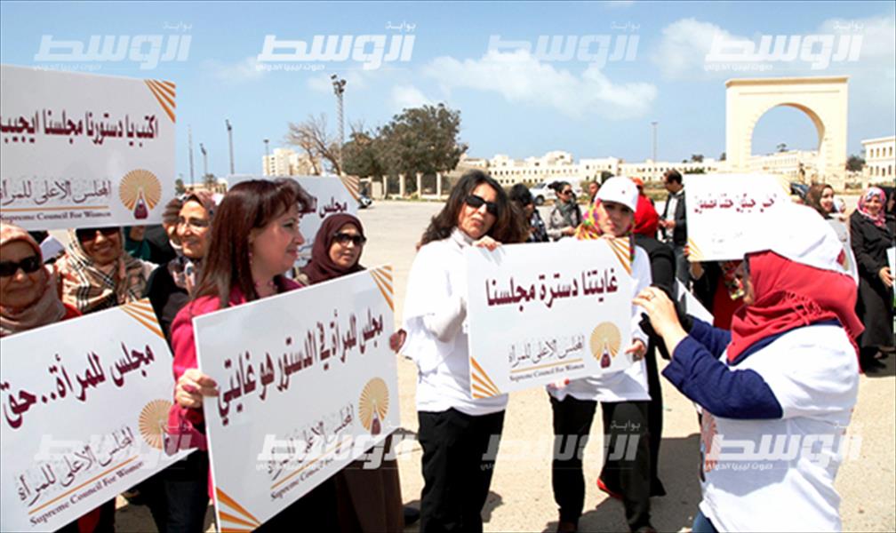 بالصور: حراك نسائي في بنغازي للمطالبة بـ«دسترة» المجلس الأعلى للمرأة