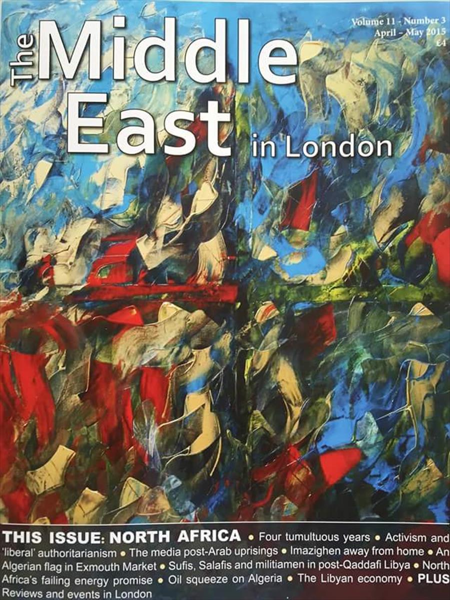 أعمال تشكيلية ليبية على غلاف مجلة «ذا ميدل إيست إن لندن»