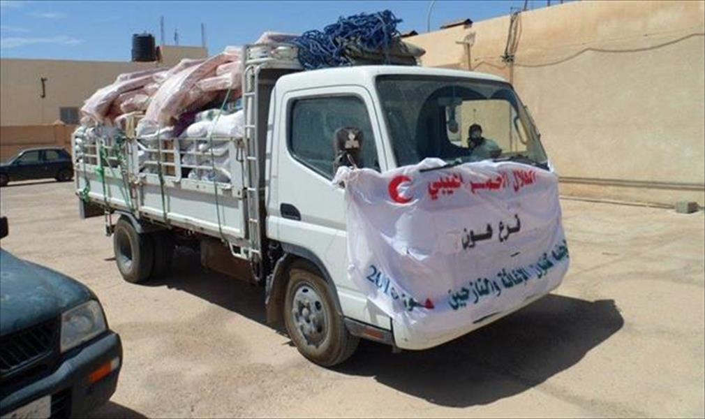 «الهلال الأحمر» الليبى يواصل حملته الإغاثية لنازحي الجفرة