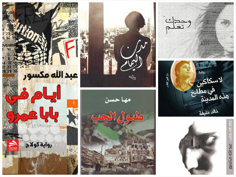 7 روايات من أجل فهم مختلف للثورة السورية