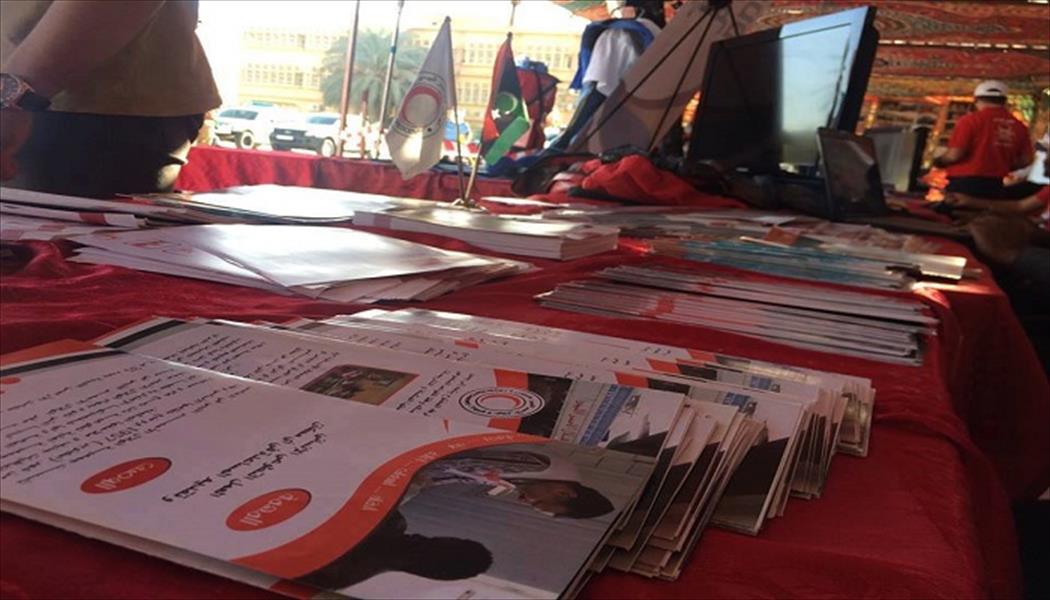 الهلال الأحمر يشارك في إحياء اليوم العالمي للتوعية بمخلفات الحروب