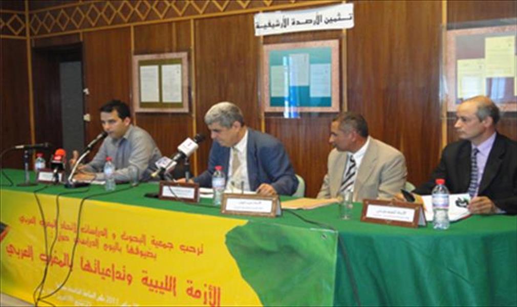 تونس تحتضن مؤتمرًا دوليًا يبحث حل الأزمة الليبية